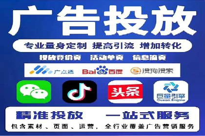 百度竞价推广案例：提升企业市场份额